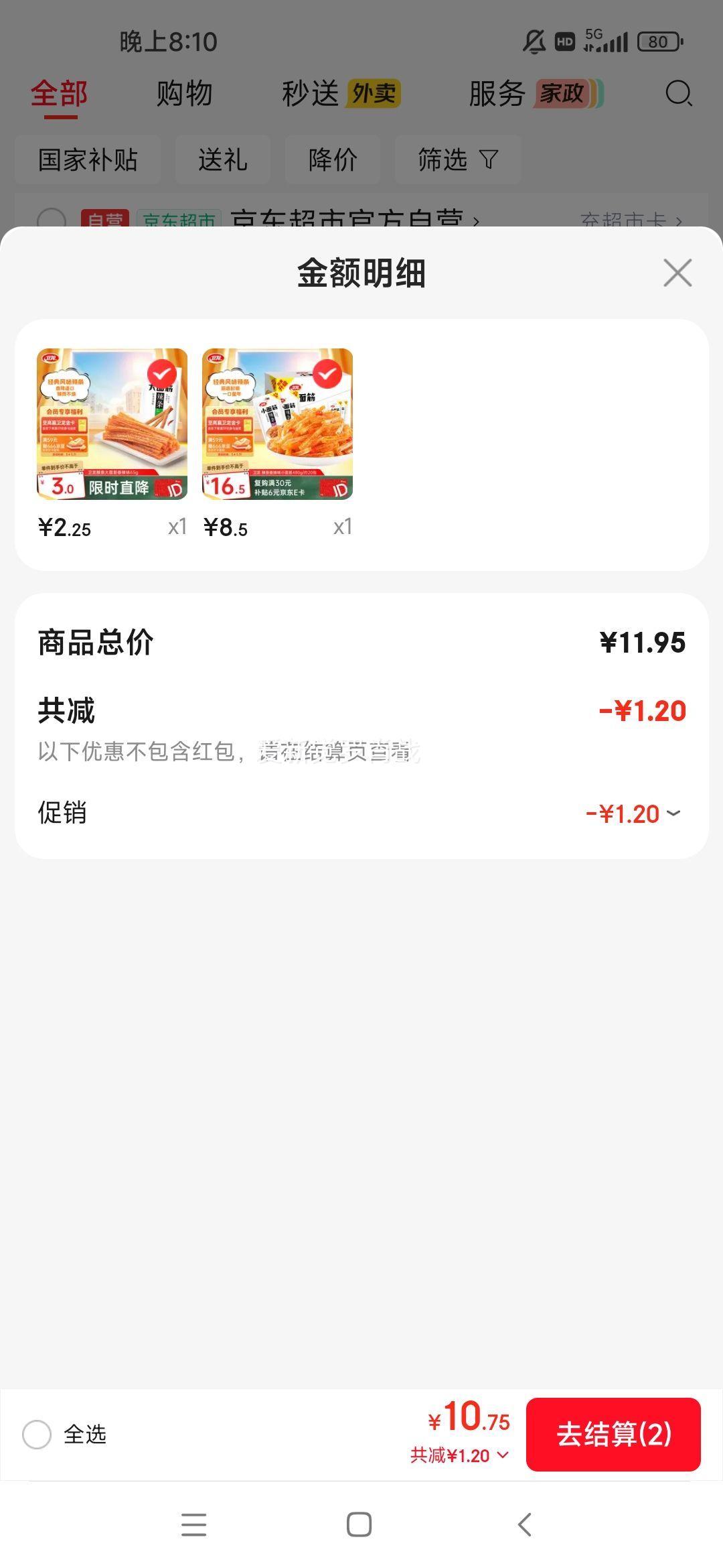 ���� ���� ����ζ С��� 480g/�� Լ20���Ż�֤��