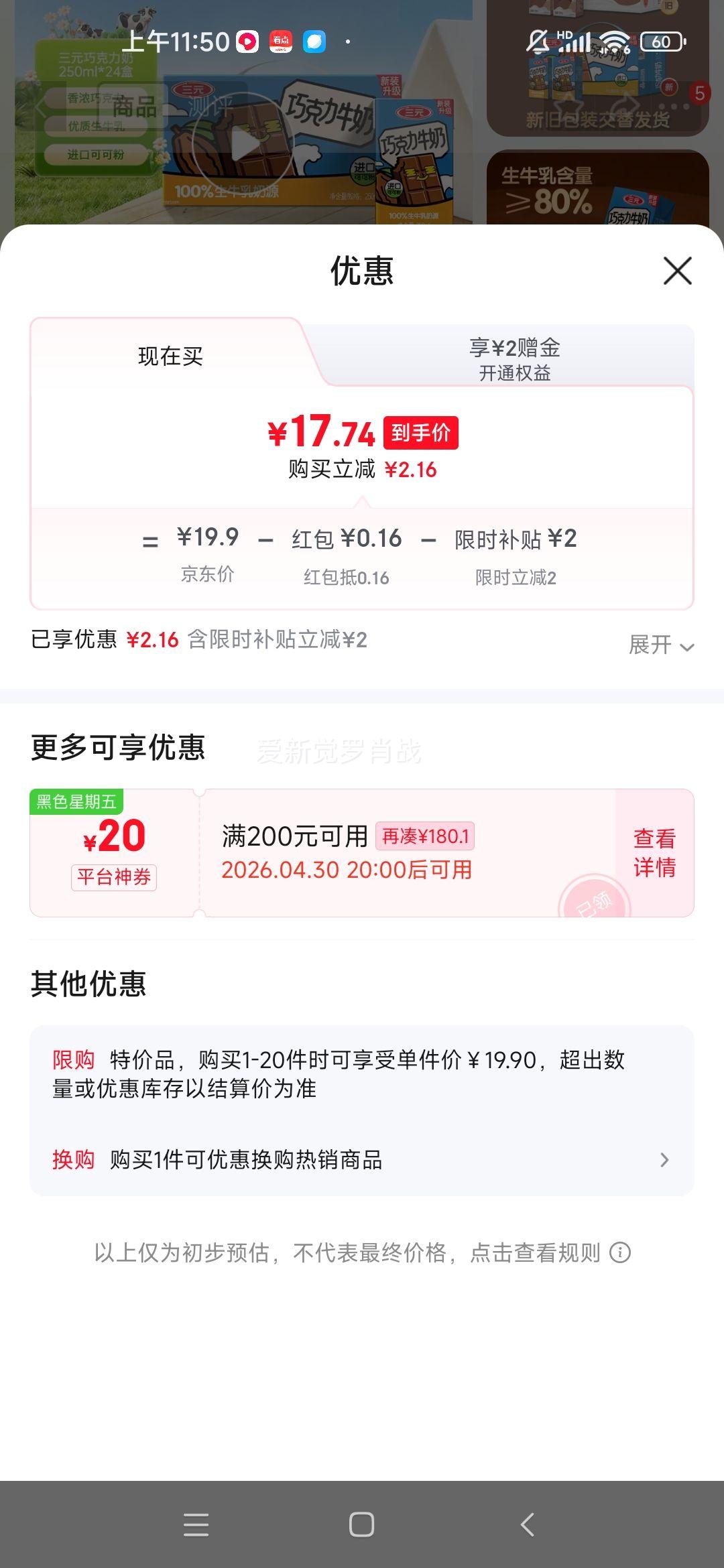 ��Ԫ �ɿ����� ����ש ������ 250ml 24���Ż�֤��