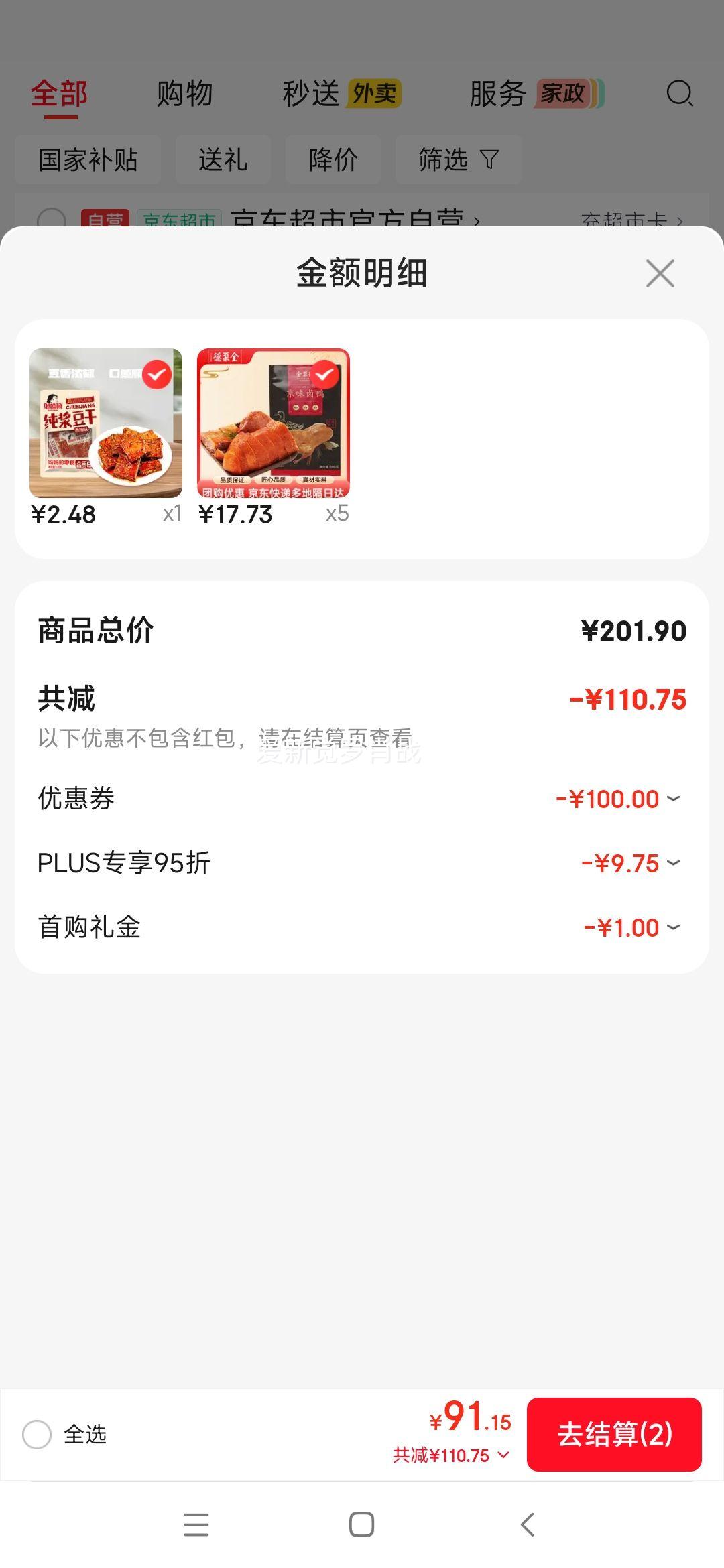 ȫ�۵� ��ζ±Ѽ 500�� �����ز� ��ʳ��ʳ�Ż�֤��