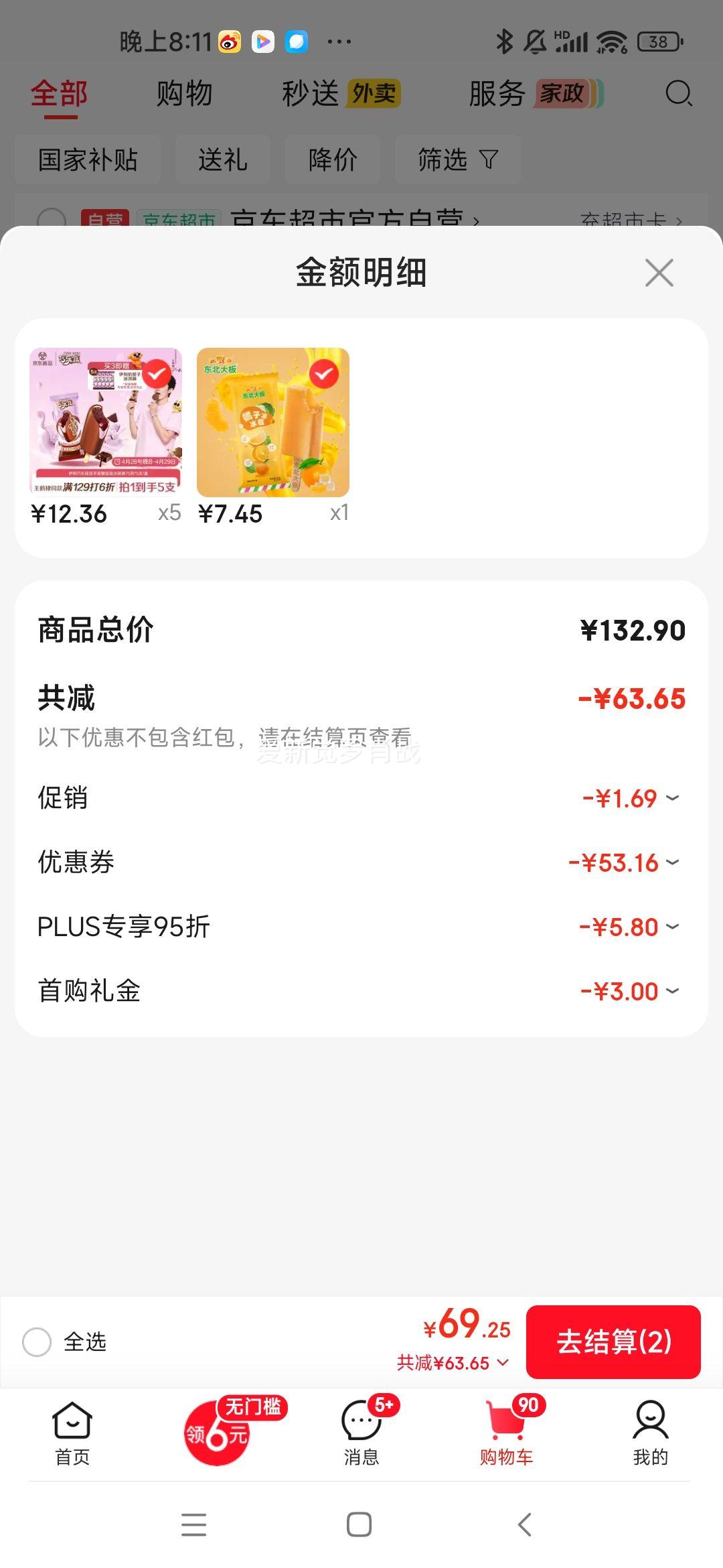 ���� ������ ����Ŵ���ȱ���� 70��*5֧�Ż�֤��