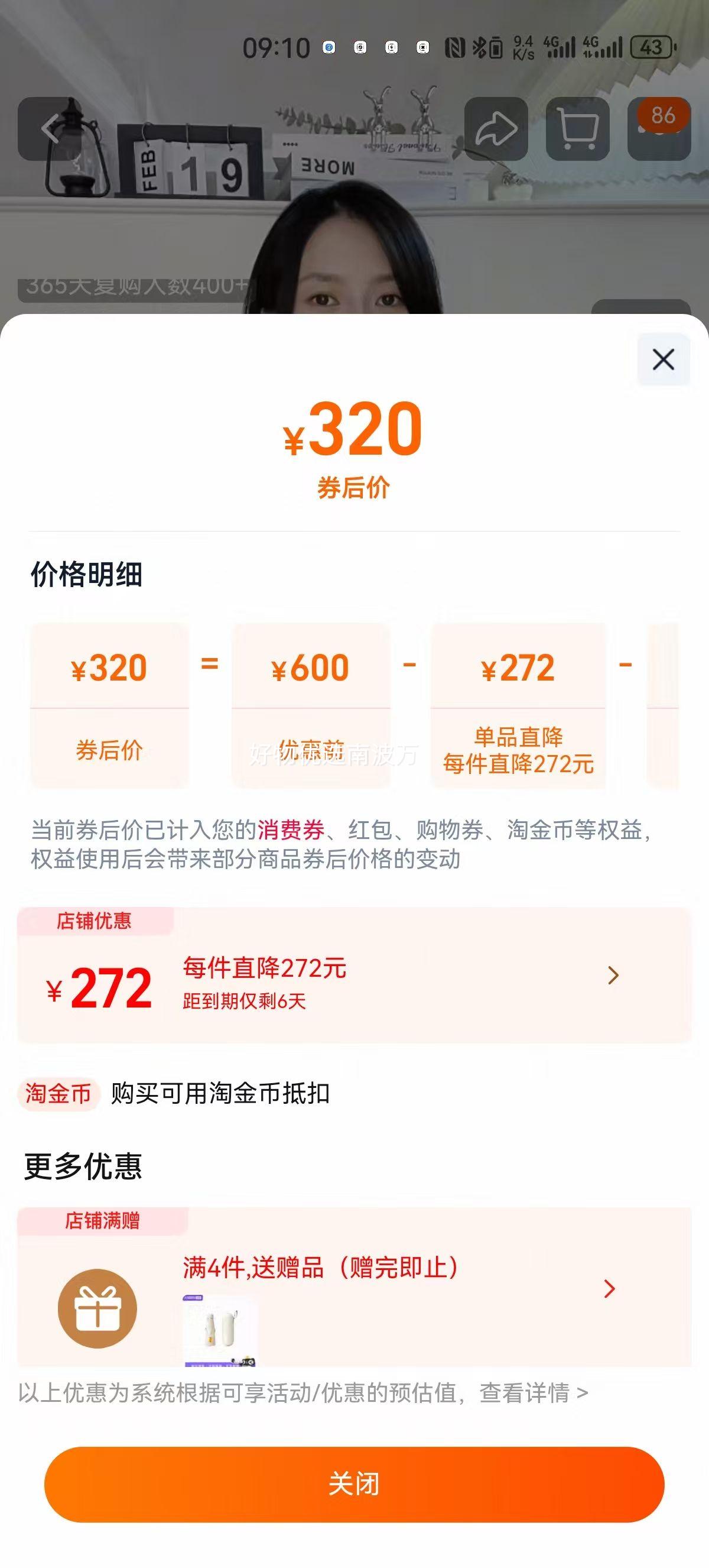 ӪװŦ̫ˮ嵰Ӥ䷽ 450gװŻ֤