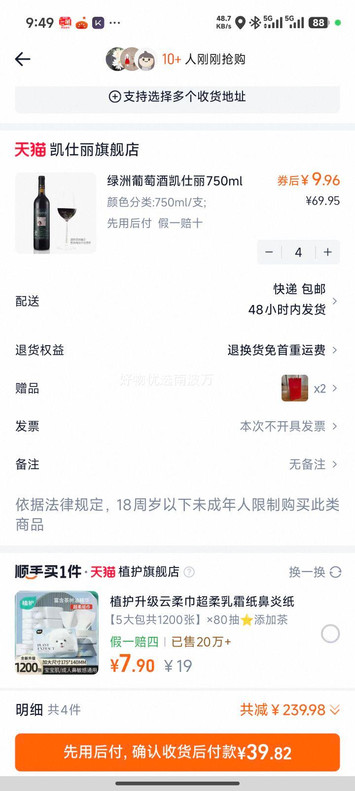 ������ ���޸������Ѿ� ��ϼ���� 750ml/֧�Ż�֤��