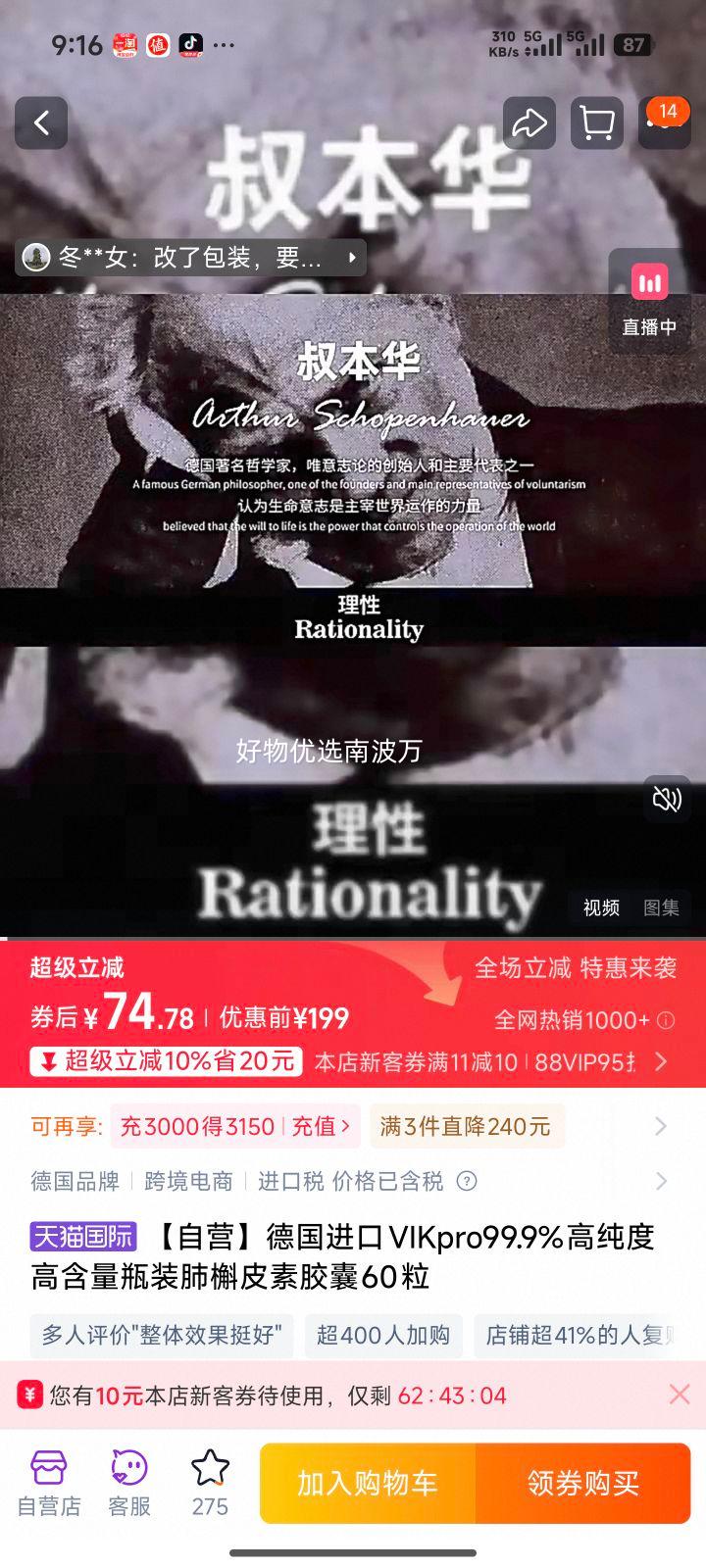 VIKpro ����Ƥ�ؽ��� 99.9%�ߴ��� 60�� �¹������Ż�֤��