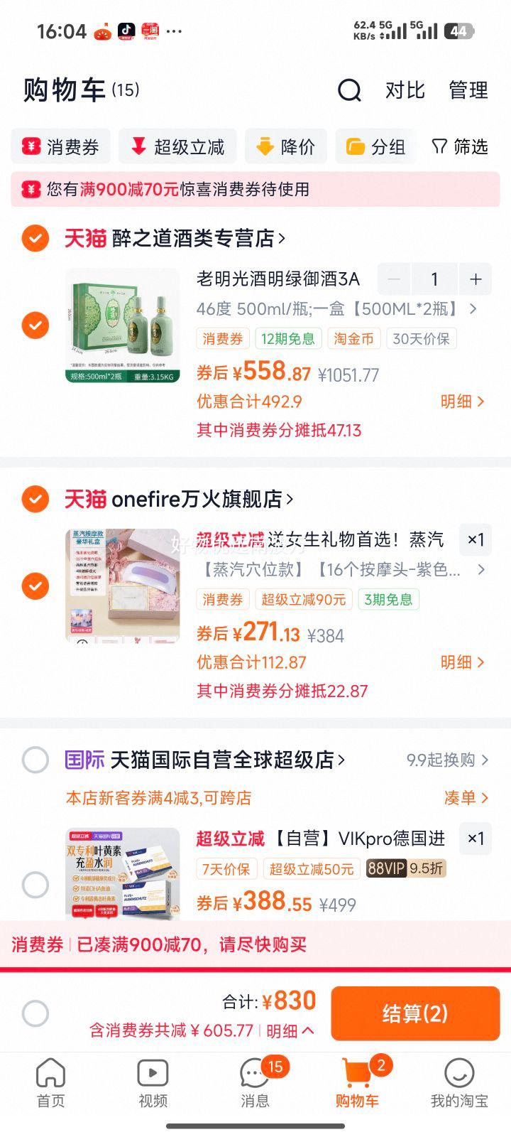 ������ ��������3A��� 46�� 500ml/ƿ 2ƿװ �����׾� ���������Ż�֤��