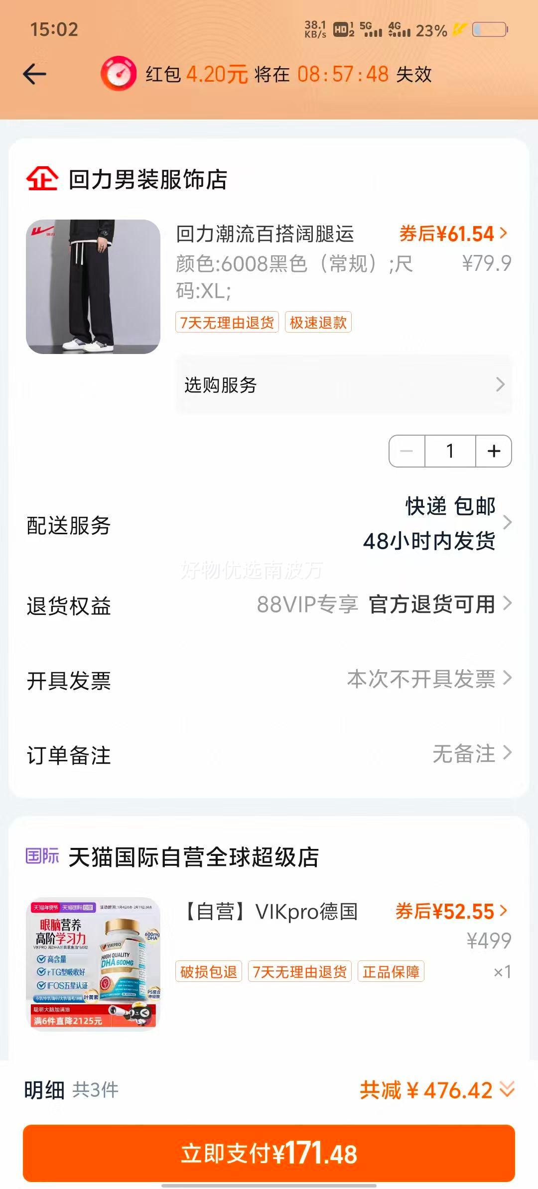 VIKpro �¹����� DHA����� omega3 ��Ũ�� ѧ�������������Ż�֤��