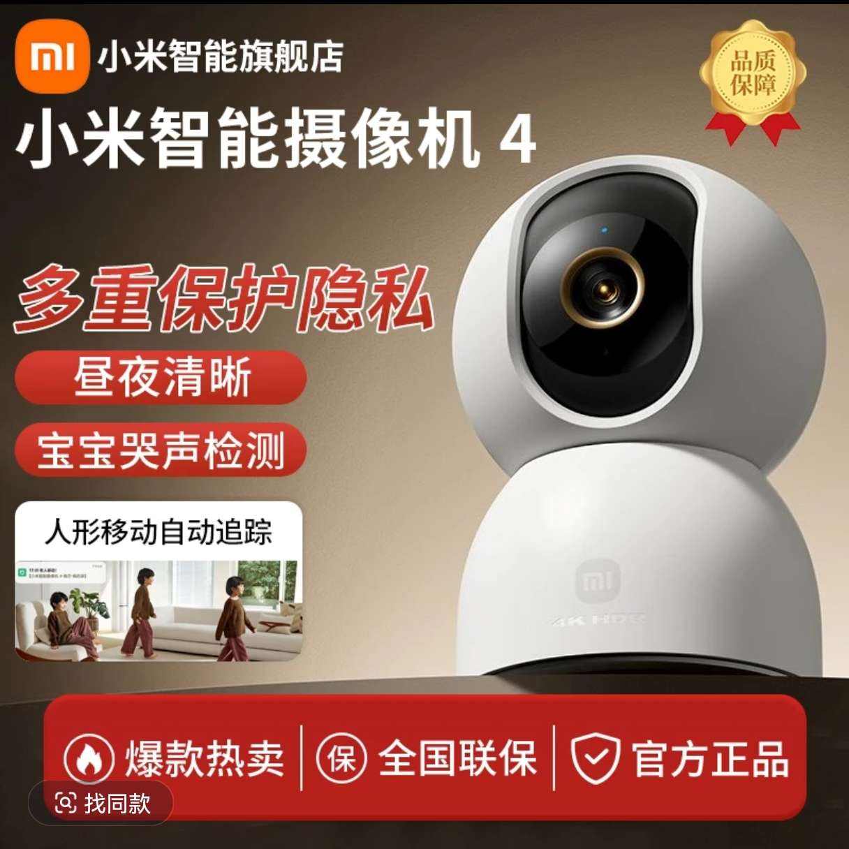 С�����������4��������ͷ800������4K�������ڼ����Ϧ���� 206Ԫ