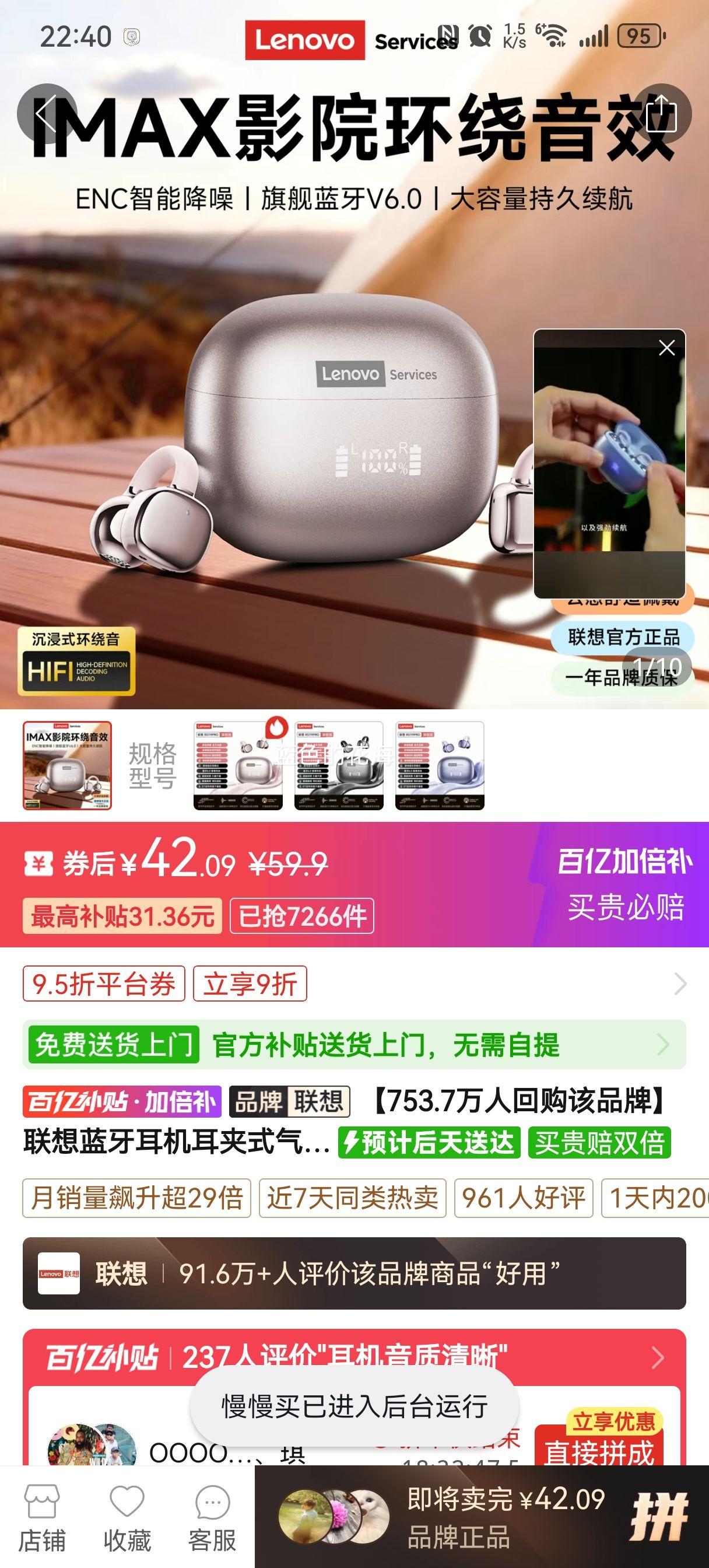 ����������������ʽ���Ǵ��������ʳ��������˶���RS119PRO�Ż�֤��