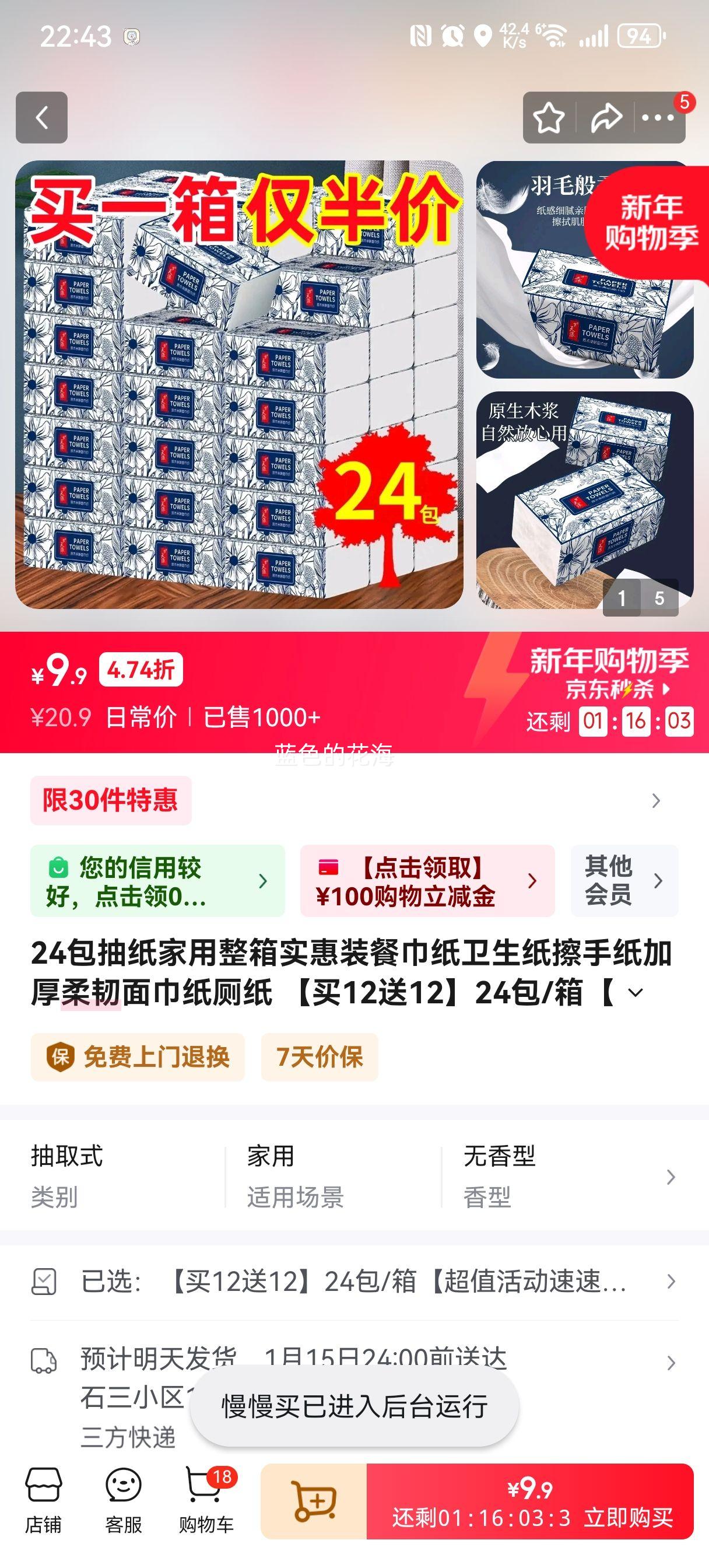 24����ֽ��������ʵ��װ�ͽ�ֽ�Ӻ��������ֽ��ֽ 24��/����12��12�Ż�֤��