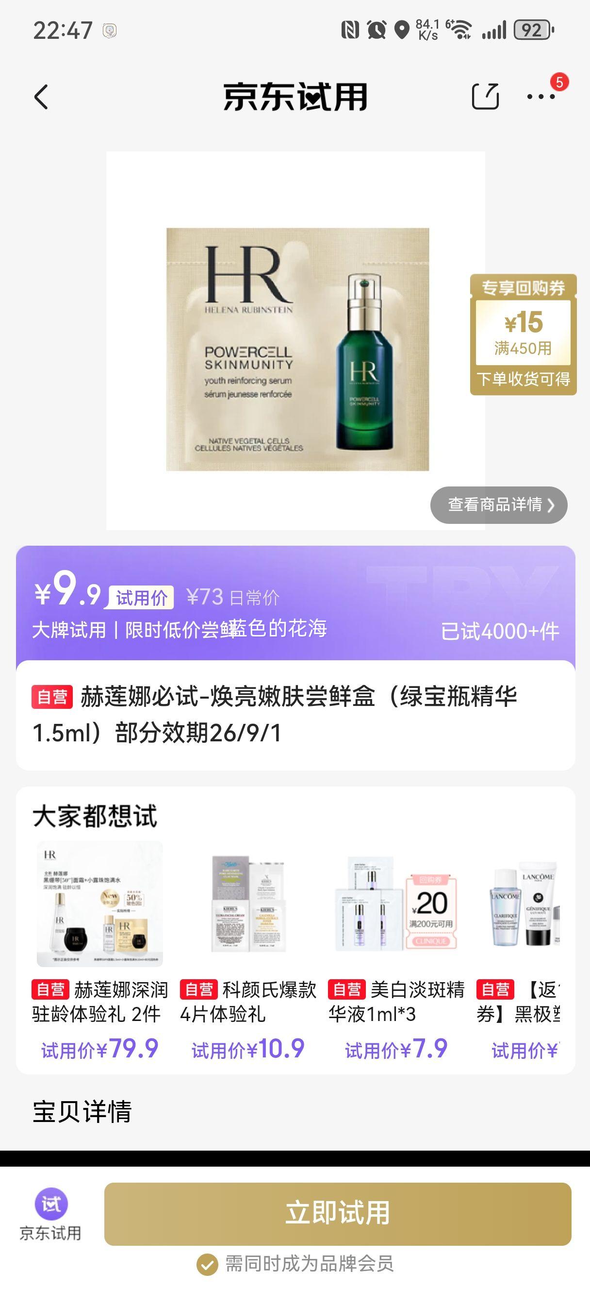 ������ �����۷����ʺ� �̱�ƿ����1.5ml ����Ч��26/9/1�Ż�֤��