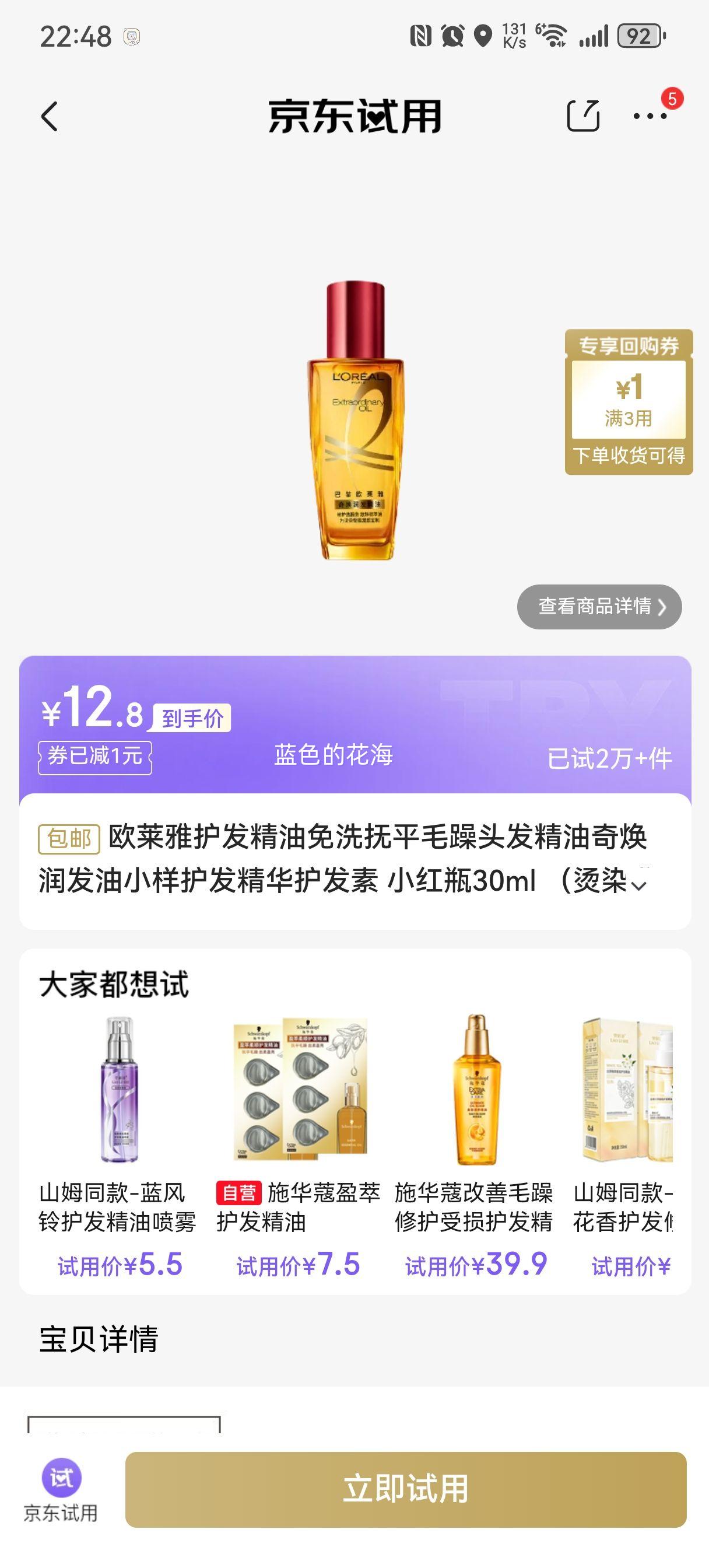 ŷ���� ����󷢻������� С��ƿ 100ml�Ż�֤��