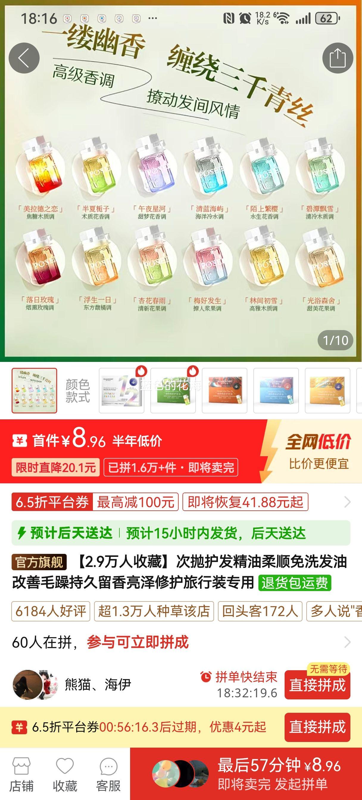 ���׻���������˳��ϴ���͸���ë��־����������޻�����װר���Ż�֤��