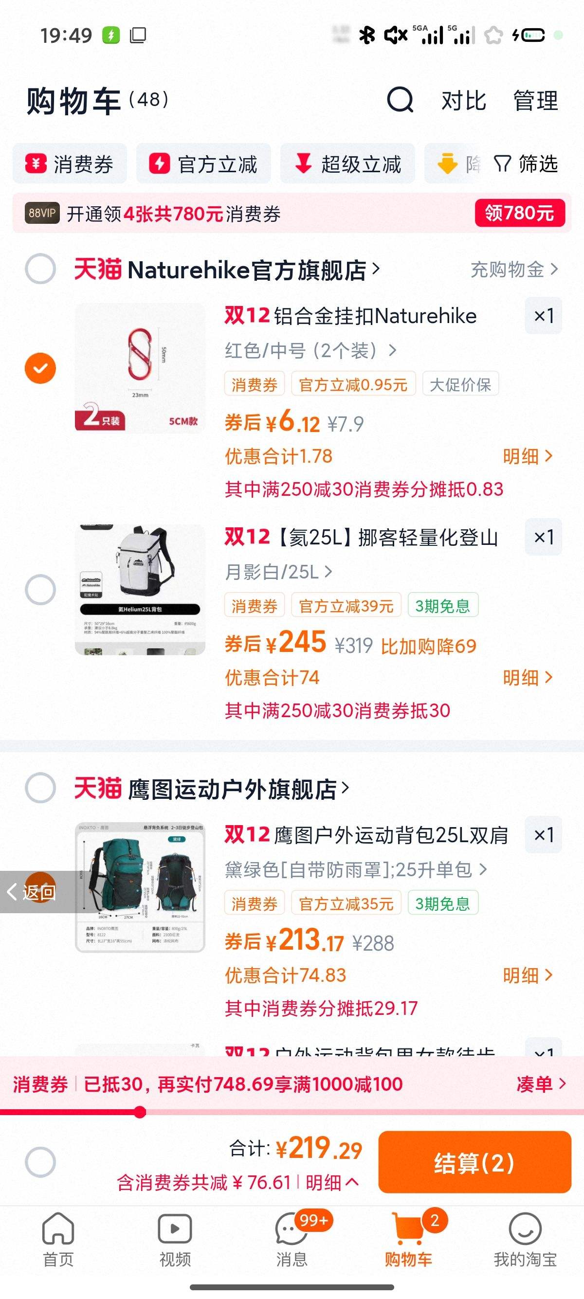 ӥͼ˶ԽҰɽŮͽװˮ˫25LŻ֤