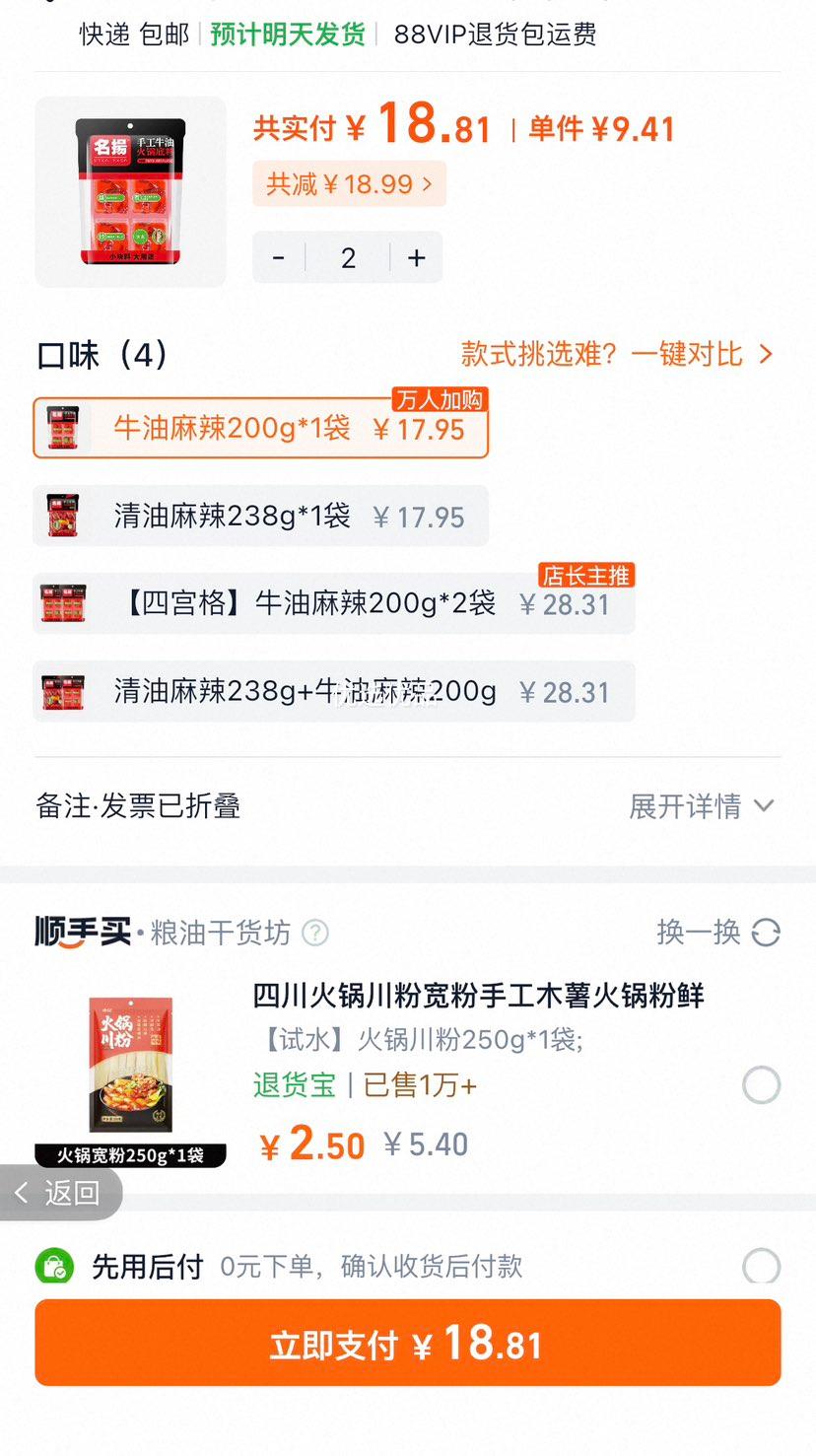 88vip����18.81 ?���� ��������������� �ֹ�ȫ�� �Ĵ��ɶ����ð�˵��� �����Ż�֤��