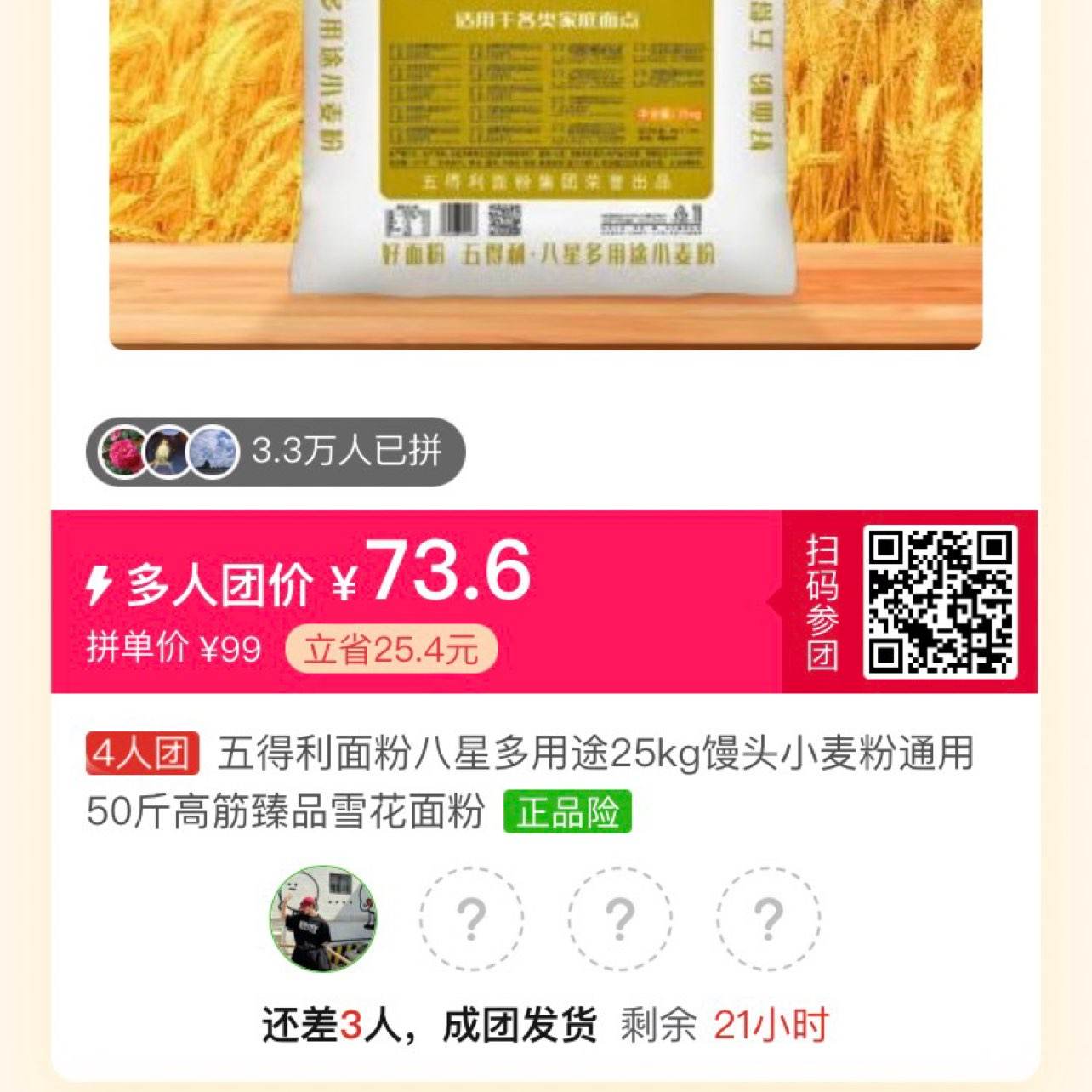 ������ۣ��ͼ�ƴ����������    ����ڻ����ﳬ��ֵ