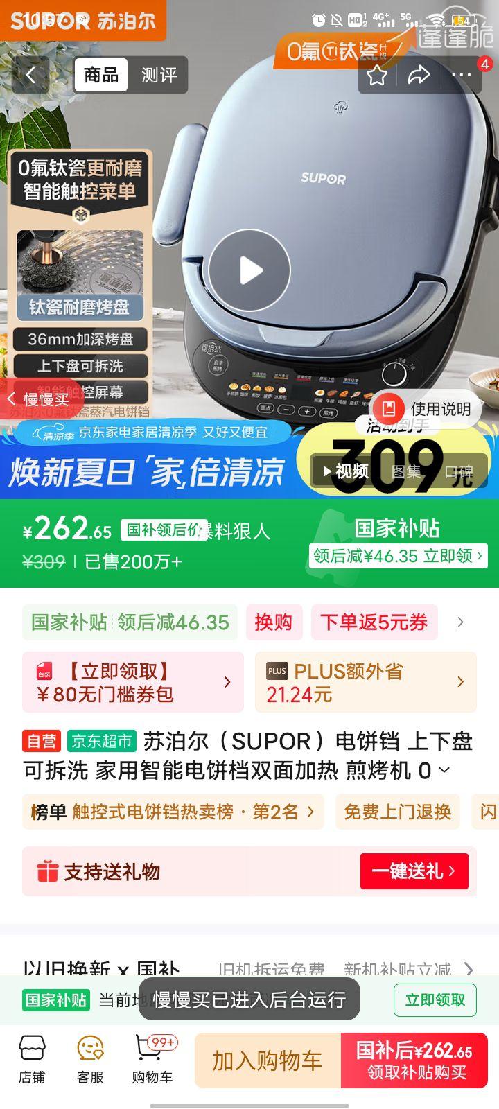 �ղ��� ����� JD30RQ807 36mm����������Ż�֤��