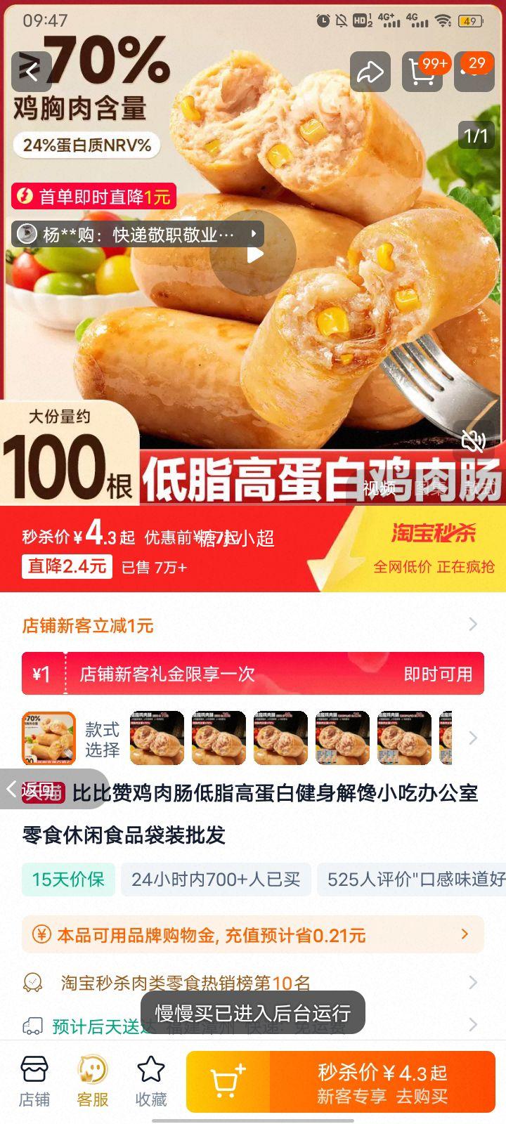 �ȱ��޵�֬���⳦������С��ʳ�Ż�֤��