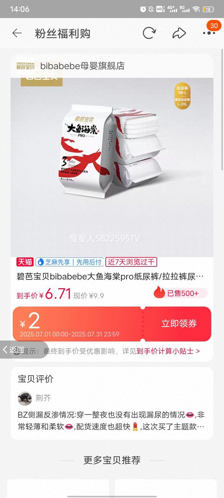 ���㺣��proֽ�����ʪ����װ�Ż�֤��