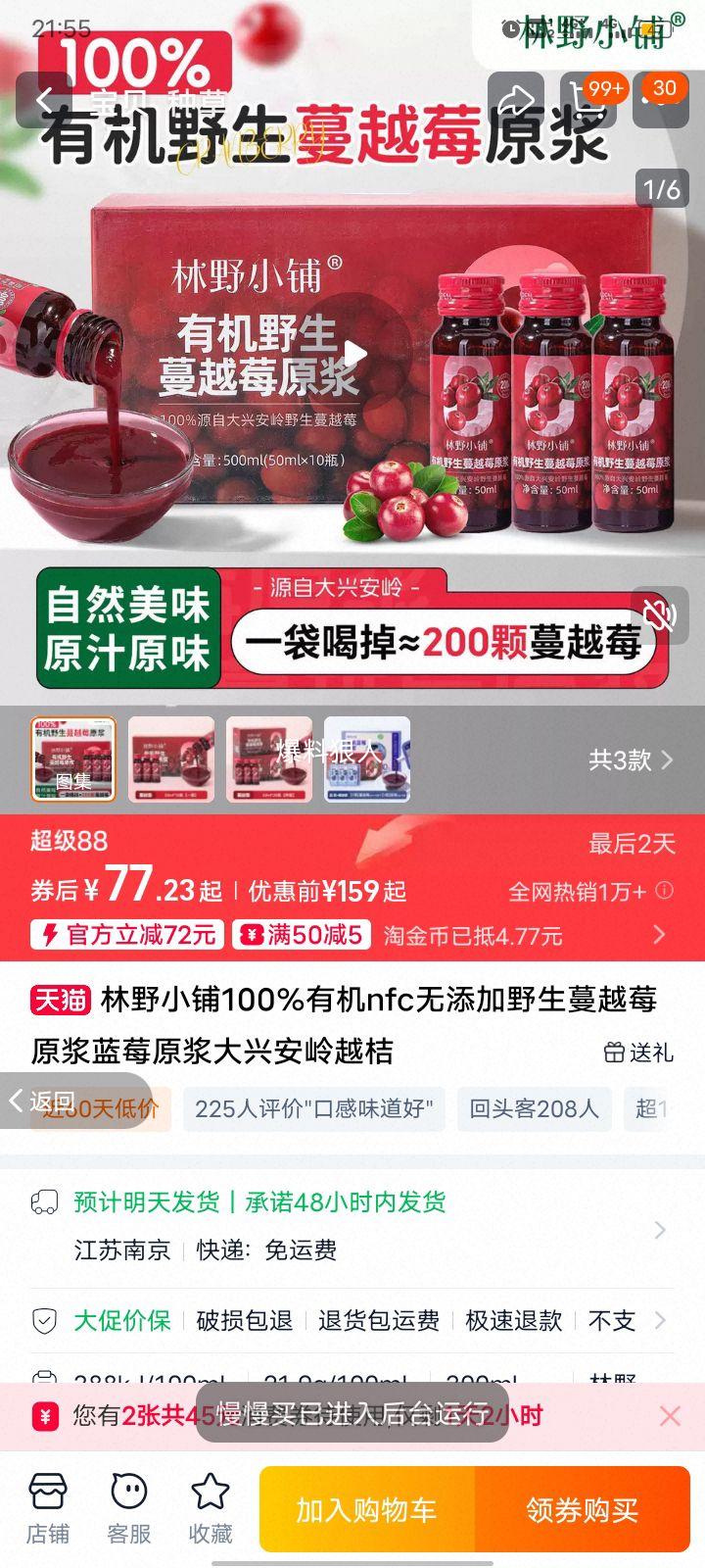 ��ҰС��100%�л�nfc������Ұ����Խݮԭ����ݮԭ�����˰���Խ���Ż�֤��