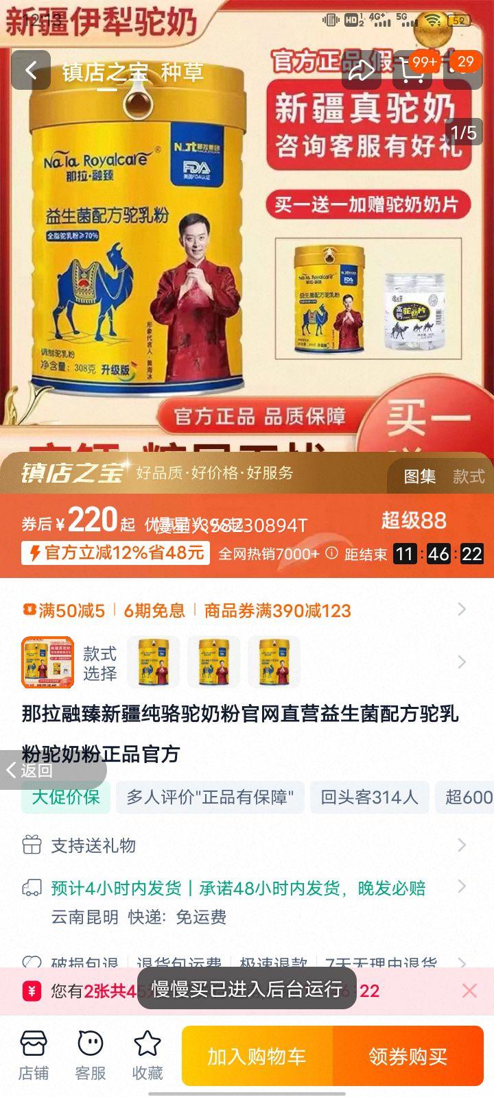 �ٷ���Ʒ�����������̷���һ��һ�Ż�֤��