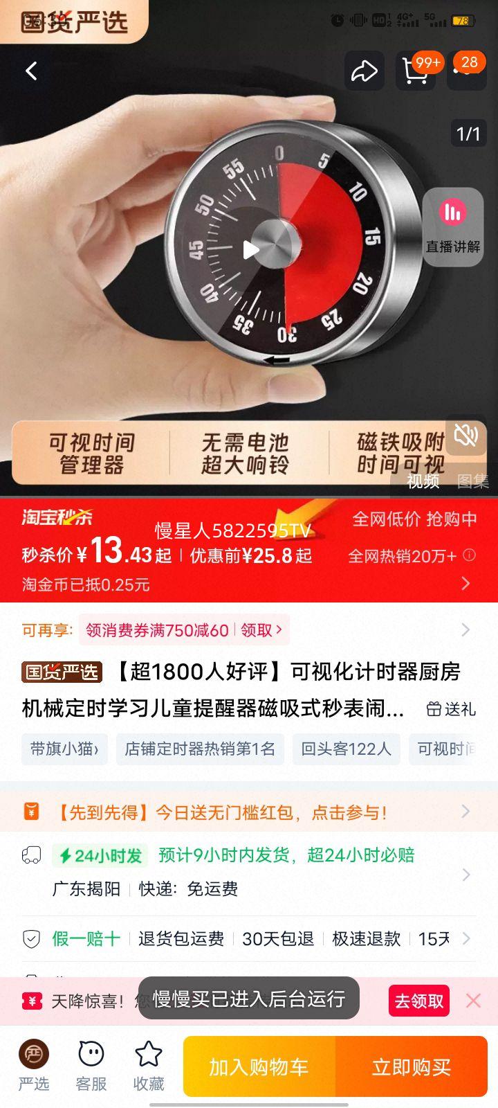 ���ӻ���ʱ�����������Ż�֤��