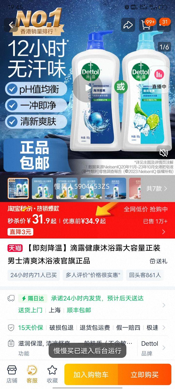 ��¶��ԡ¶��ˬ�ǻ�12h�޺�ζ�Ż�֤��