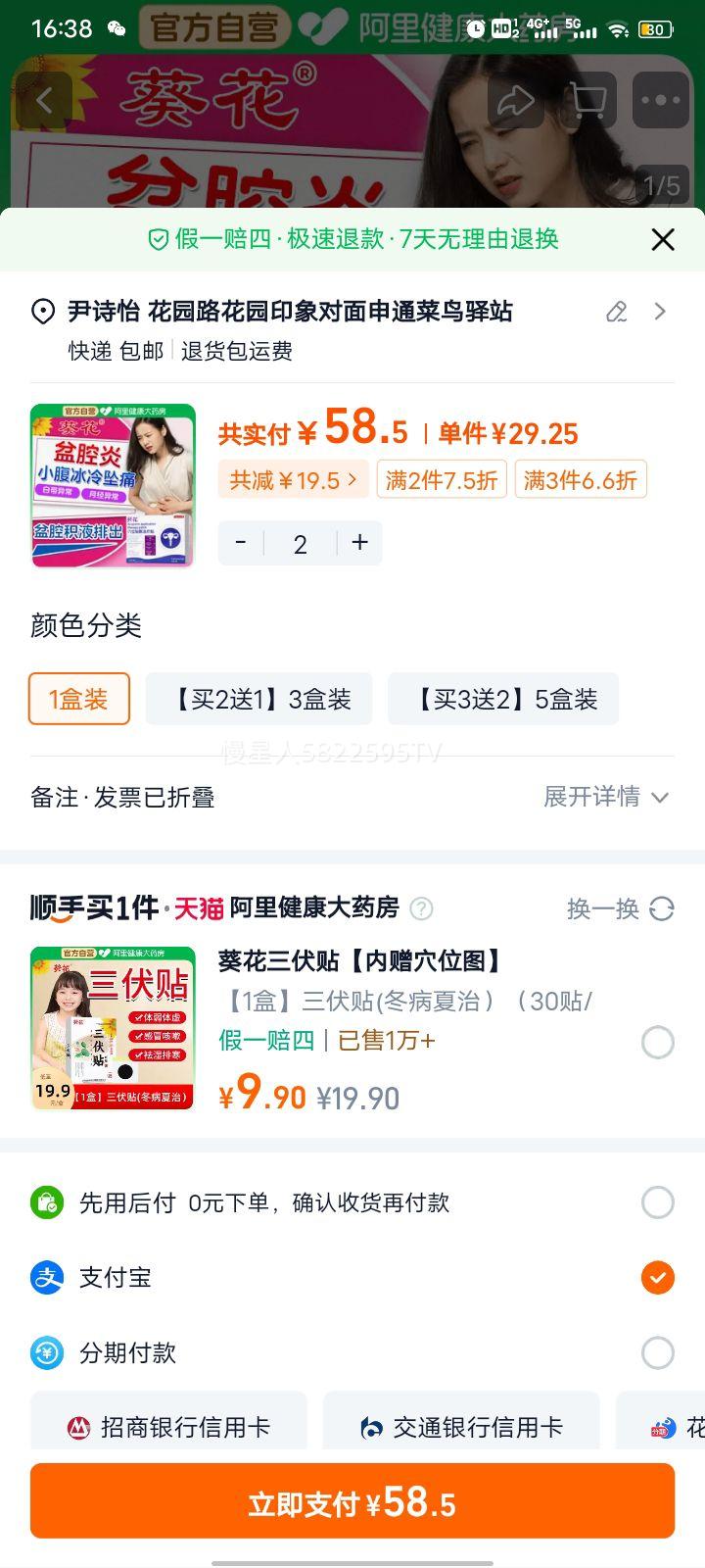 Զʹǻ⹬¾վѨλҩŻ֤