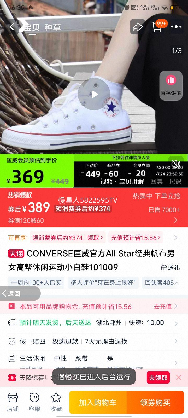 ������ɫ�߰︴�ŷ���Ь�ٷ��Ż�֤��