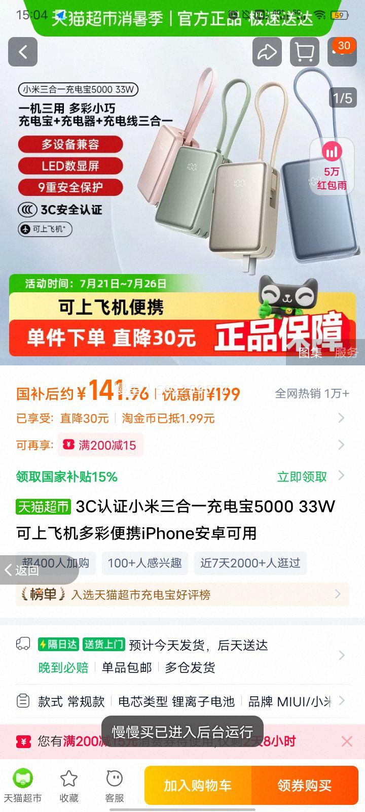 С3C֤Сһ籦500Ż֤