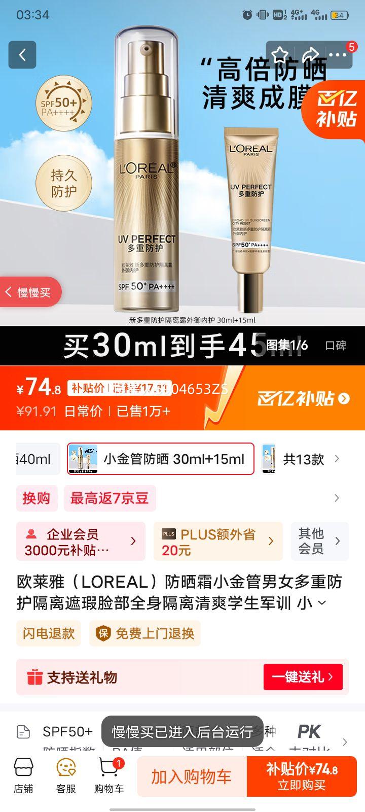 ŷ���� ��ɹ˪ 30ml��15ml�Ż�֤��