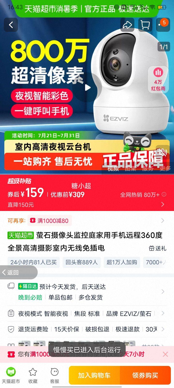 өʯ����ͷ�����ڻ��ͺŴ�ȫ�����Ż�֤��