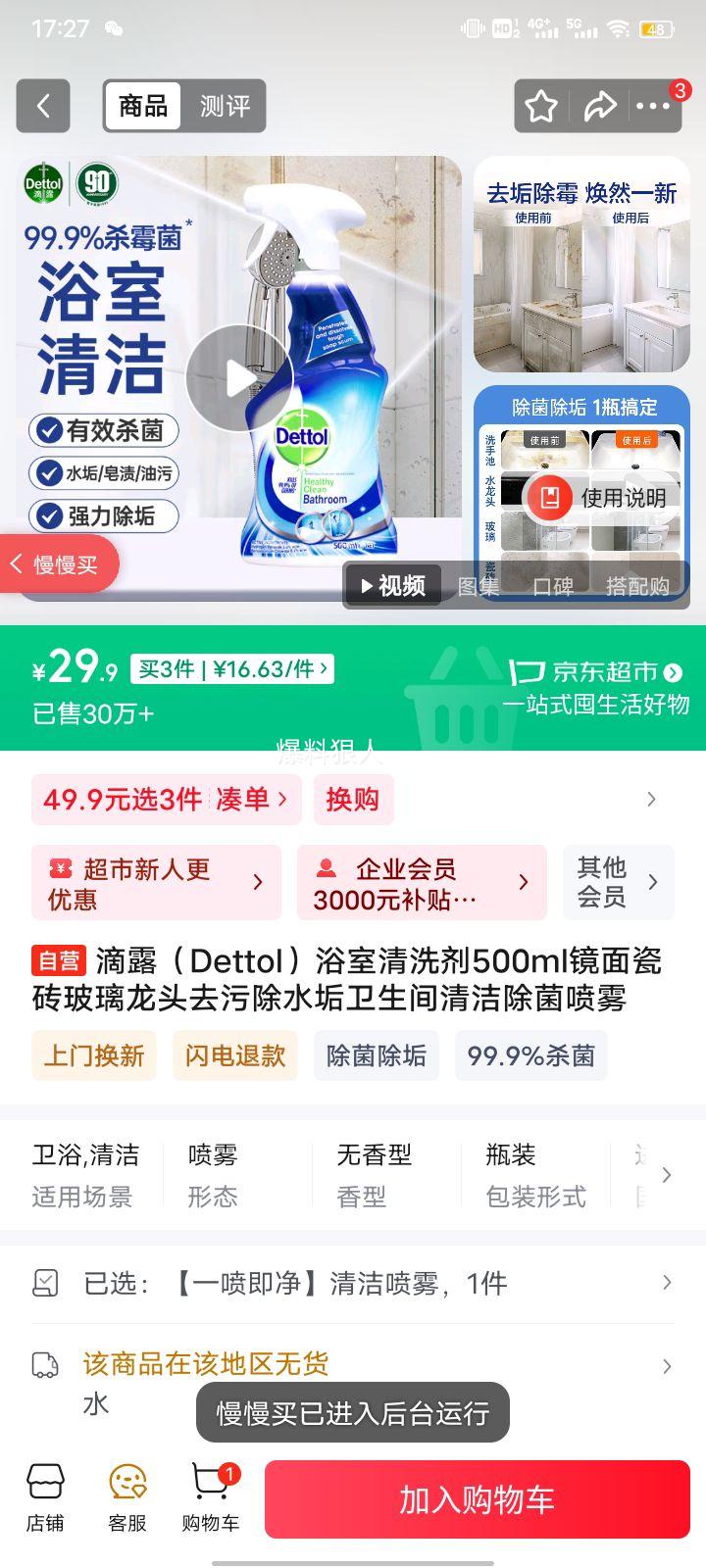 ��¶ ԡ����ϴ�� 500ml�Ż�֤��