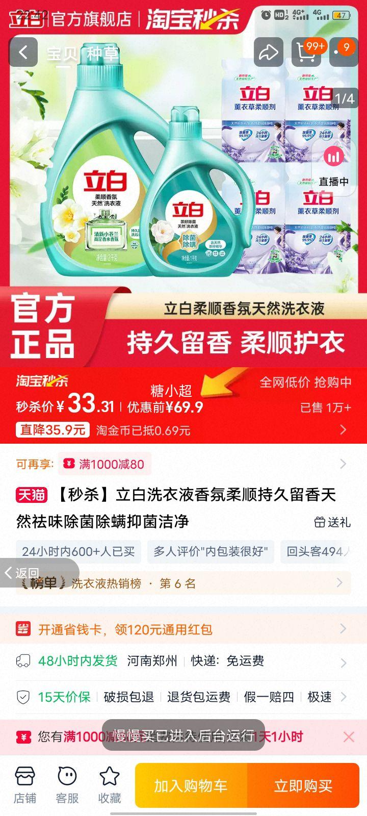 ����С��������ϴ��Һ����10��װ�Ż�֤��