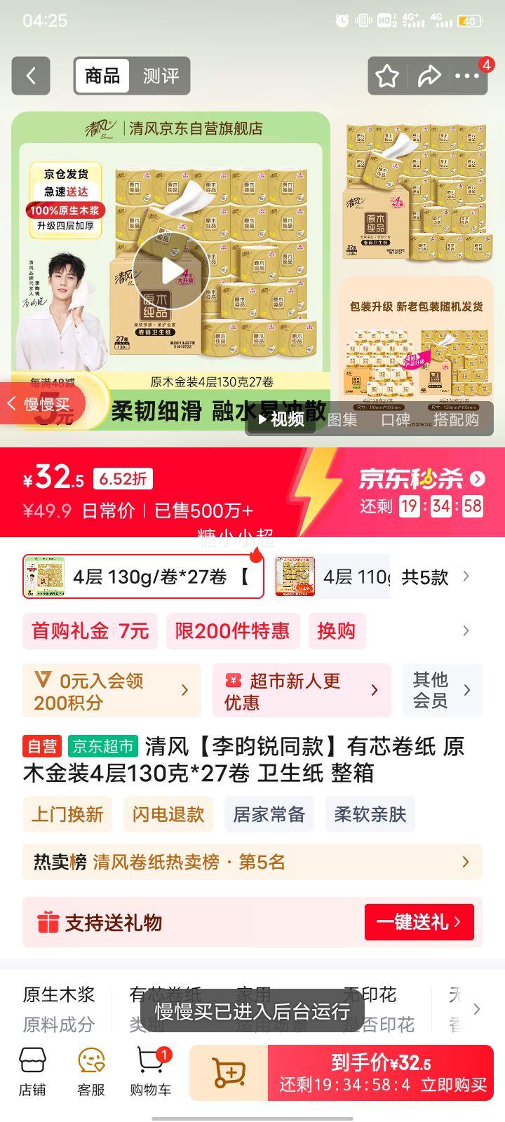 ��� ��о��ֽ 4�㡢128�ˡ�27���Ż�֤��