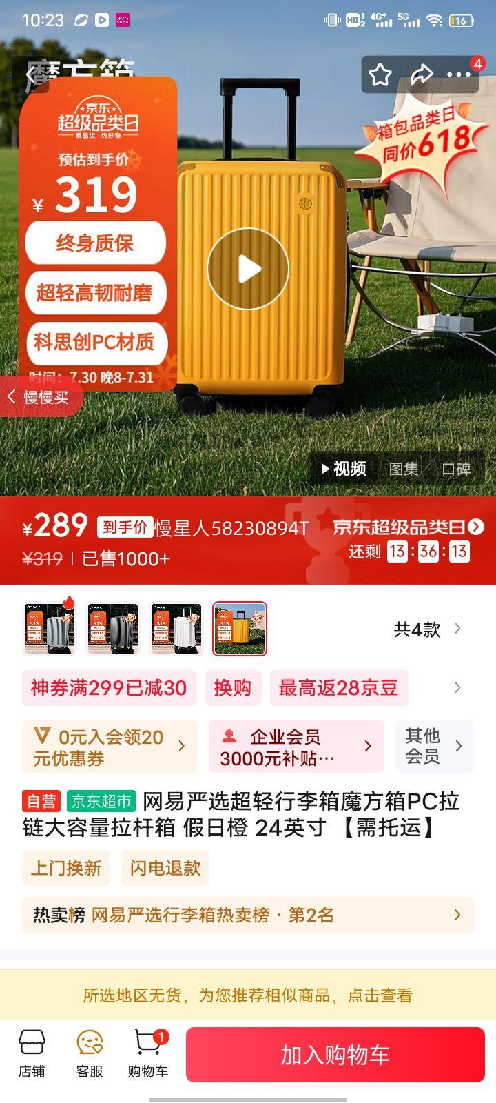 ������ѡ ���������� 24Ӣ���Ż�֤��