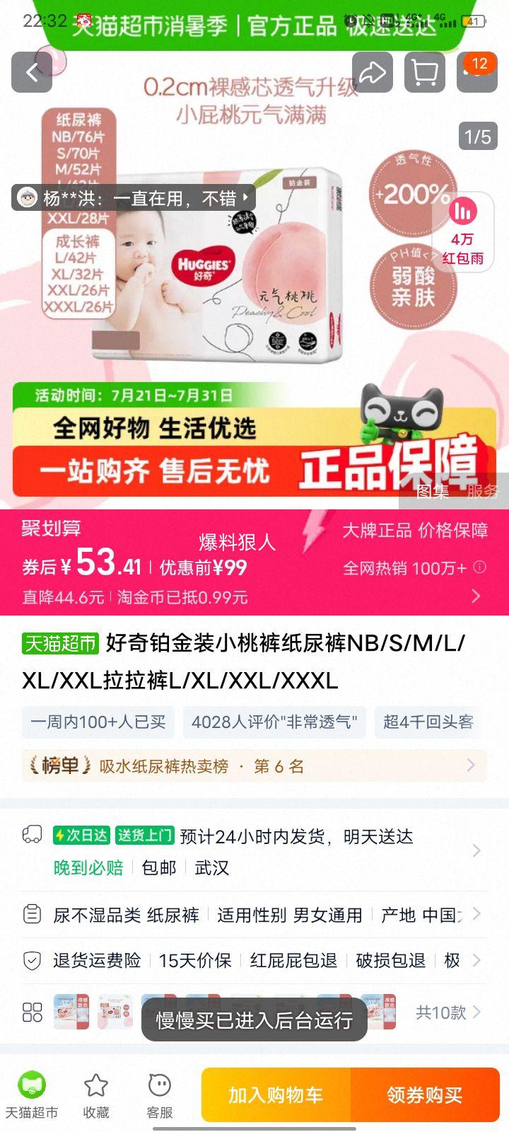 ���泬������͸������ֽ����Ż�֤��