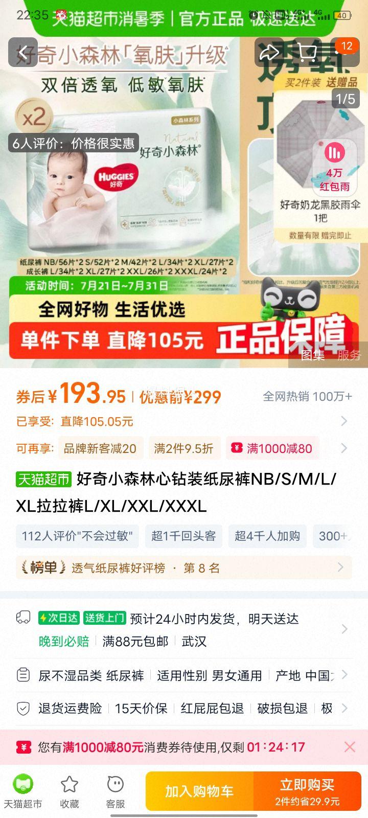 ��������װֽ����������Ż�֤��