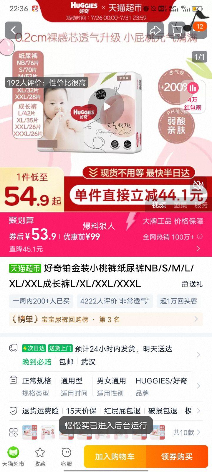 ���沬��ֽ���NB-XXXL���Ż�֤��