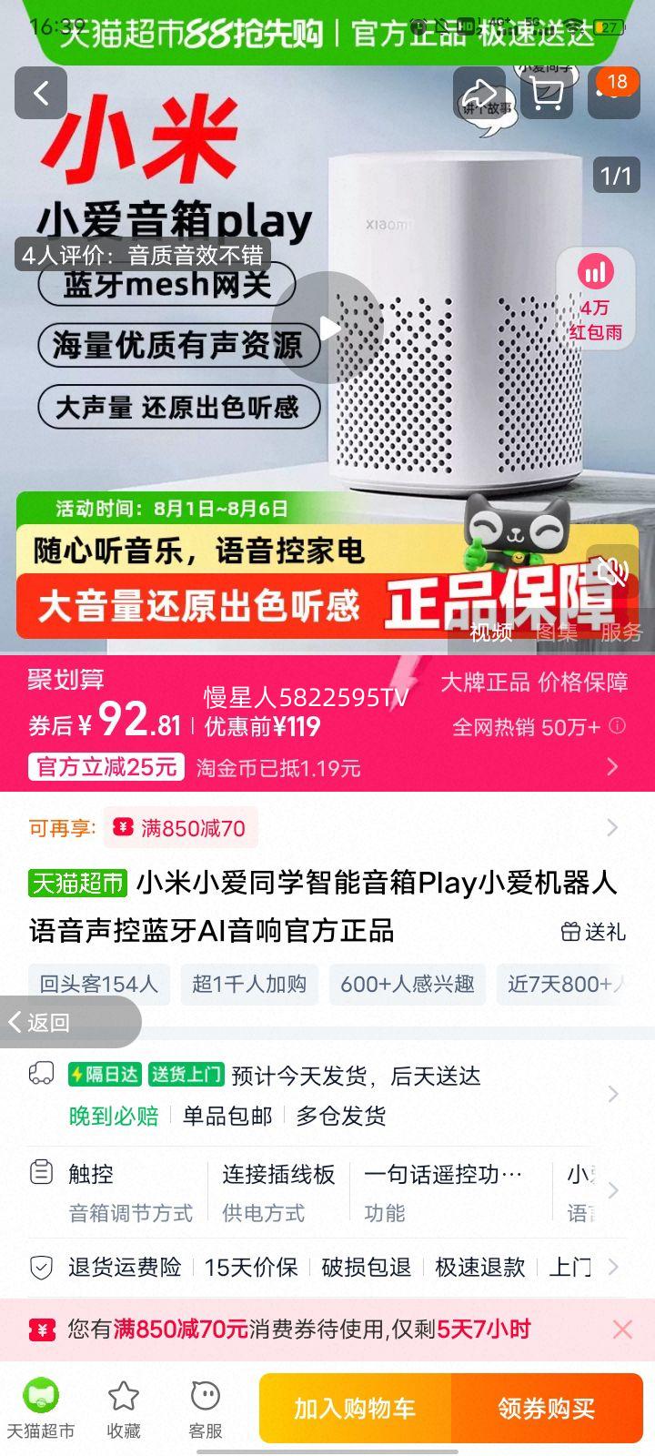 С��С��ͬѧ����������������play�Ż�֤��