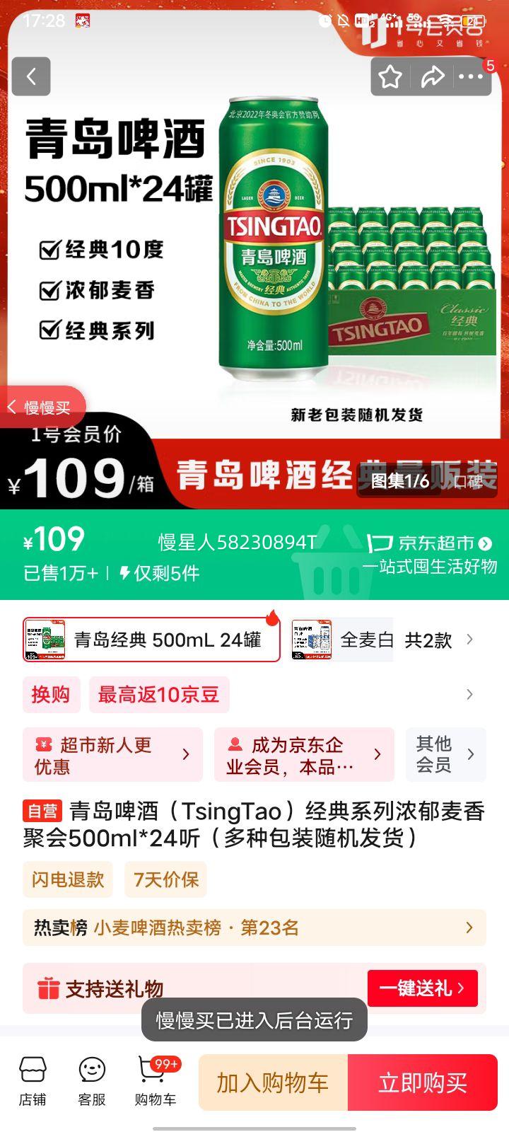 �ൺơ�� ����ϵ��ơ�� 500ml�Ż�֤��