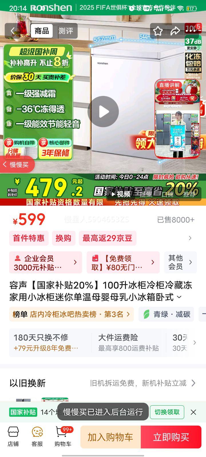 ���� ���� BD/BC-100MB 100L�Ż�֤��