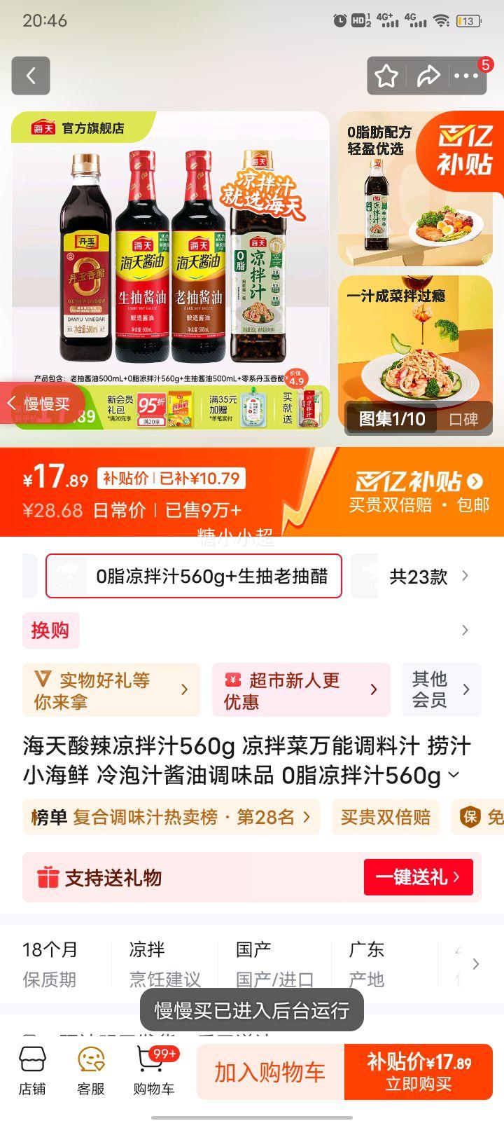 ���� ��������֭ 560g�Ż�֤��