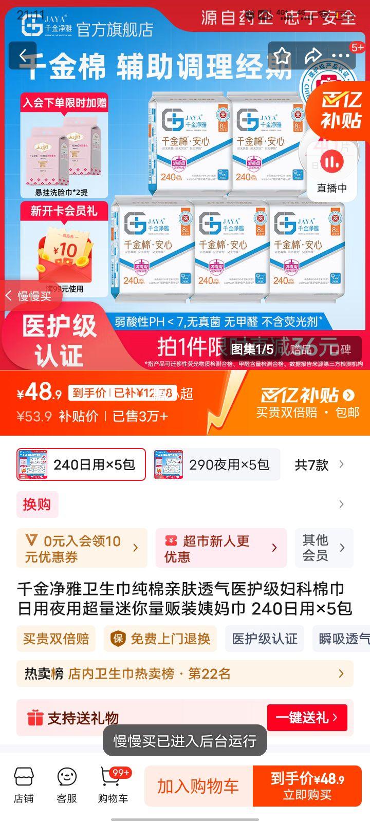 ǧ���� ������ 240�����Ż�֤��