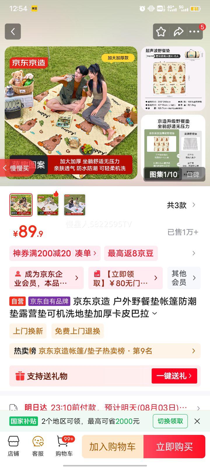 �������� �ص� 200*200cm�Ż�֤��