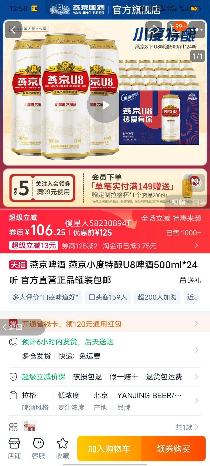 �ྩơ��С������U8 500ml*24���Ż�֤��