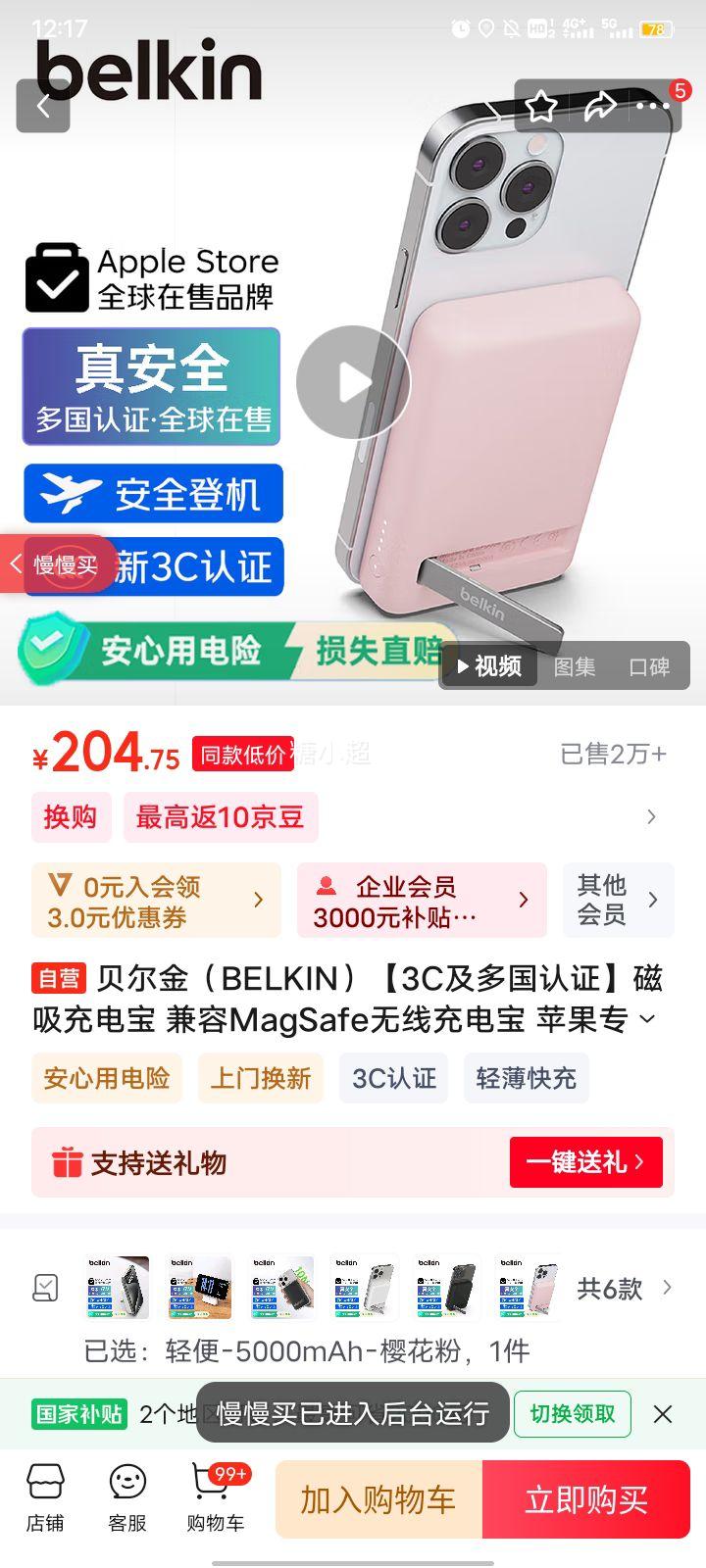 ������ ������籦 BPD004 ���Ż�֤��