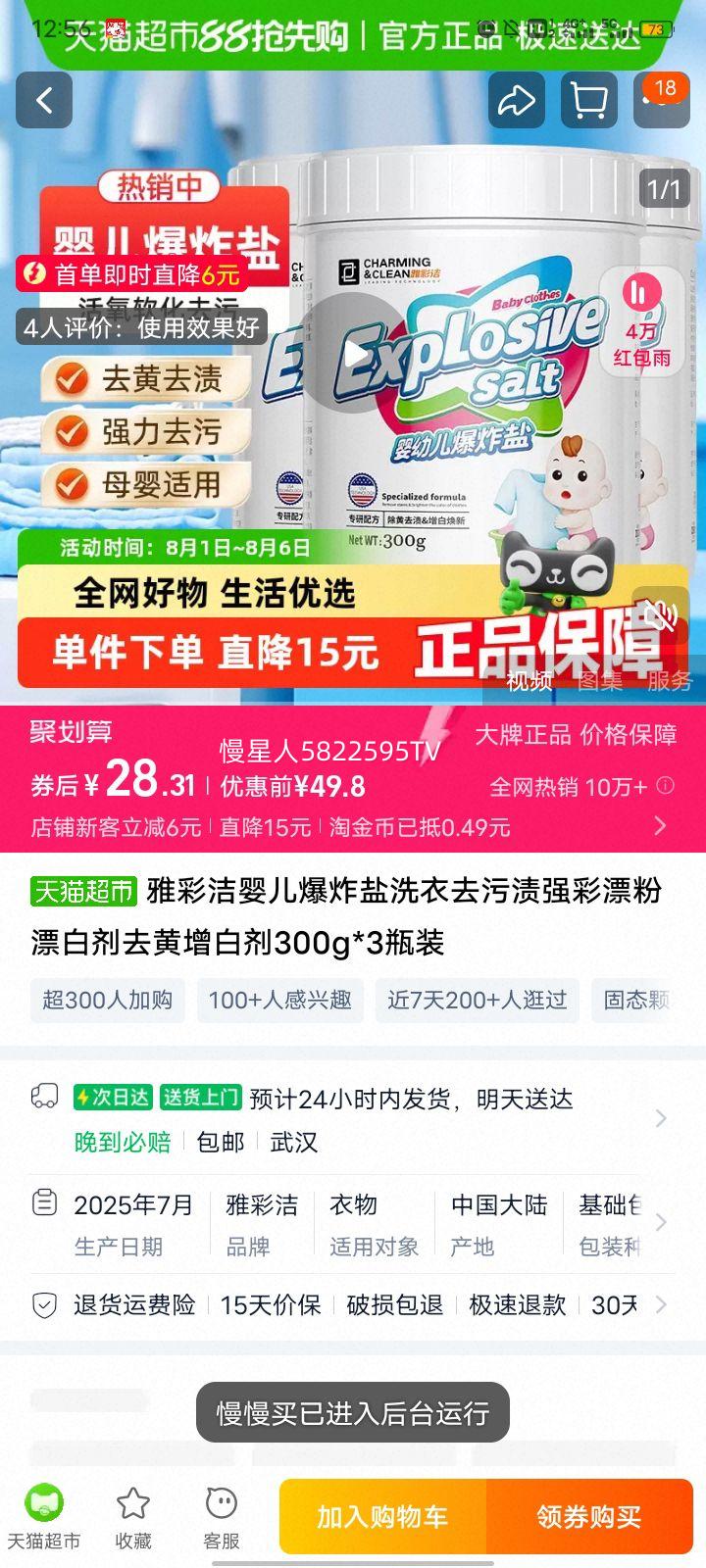 �Ųʽ�Ӥ����ը��ȥ�������Ż�֤��