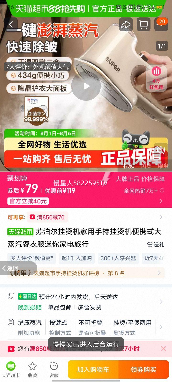 �ղ����������̻��ֳֹ��̻��Ż�֤��