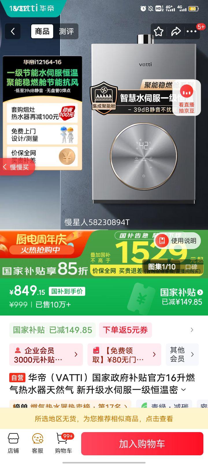 ���� ȼ����ˮ��16�� i12164-16 16���Ż�֤��