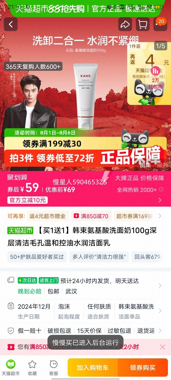 ���������������������ϴ�����Ż�֤��