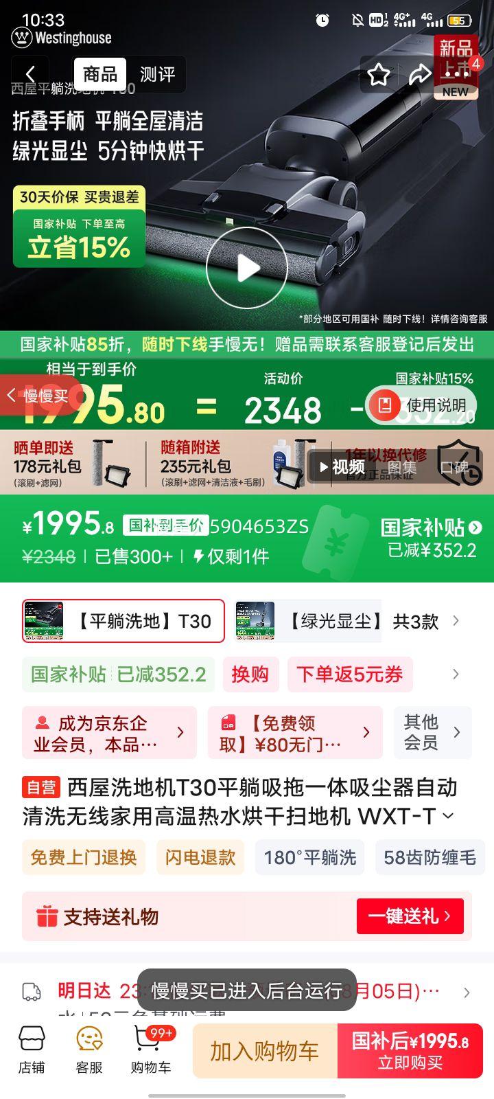 ���ݵ��� ϴ�ػ�T30 T30�Ż�֤��